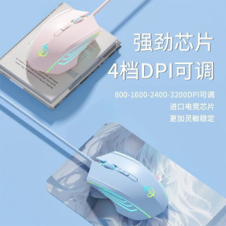  剑圣一族 自定义宏程 有线鼠标  裂纹蓝