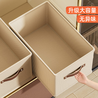 么么象 大容量分层收纳箱