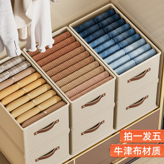 么么象 大容量分层收纳箱