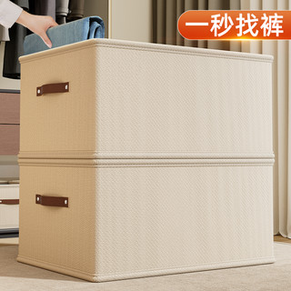 么么象 大容量分层收纳箱
