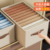 么么象 加厚牛津纺PP板支撑 米白色 超大号*4件 收纳箱