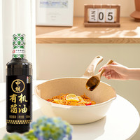中坝 有机酱油 500ml*2瓶
