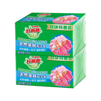 好爸爸 洗衣皂儿童强去污亲肤粒子皂天然酵素亲肤粒子皂210g*4块