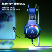 HP/惠普 有线 电竞游戏耳机