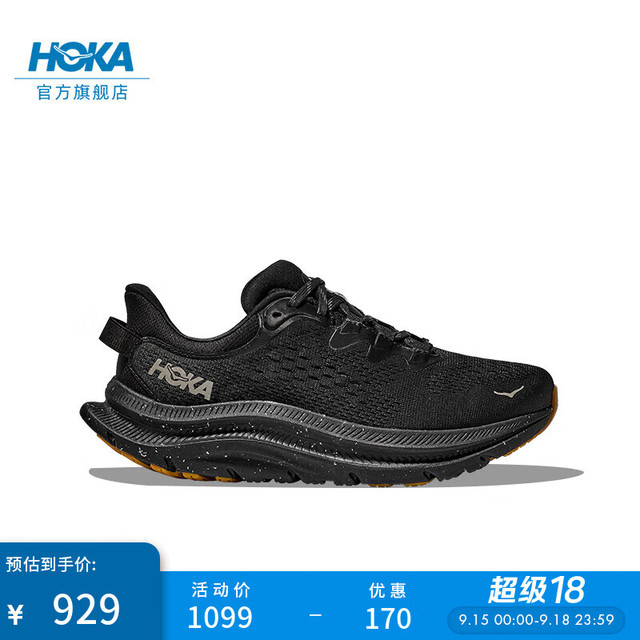 HOKA ONE ONE HOKA女款秋季卡瓦纳 2运动休闲鞋KAWANA 2透气防滑新款 黑色/黑