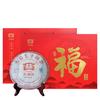 大益茶叶 普洱茶熟茶 经典标杆2011年7572礼盒357g 