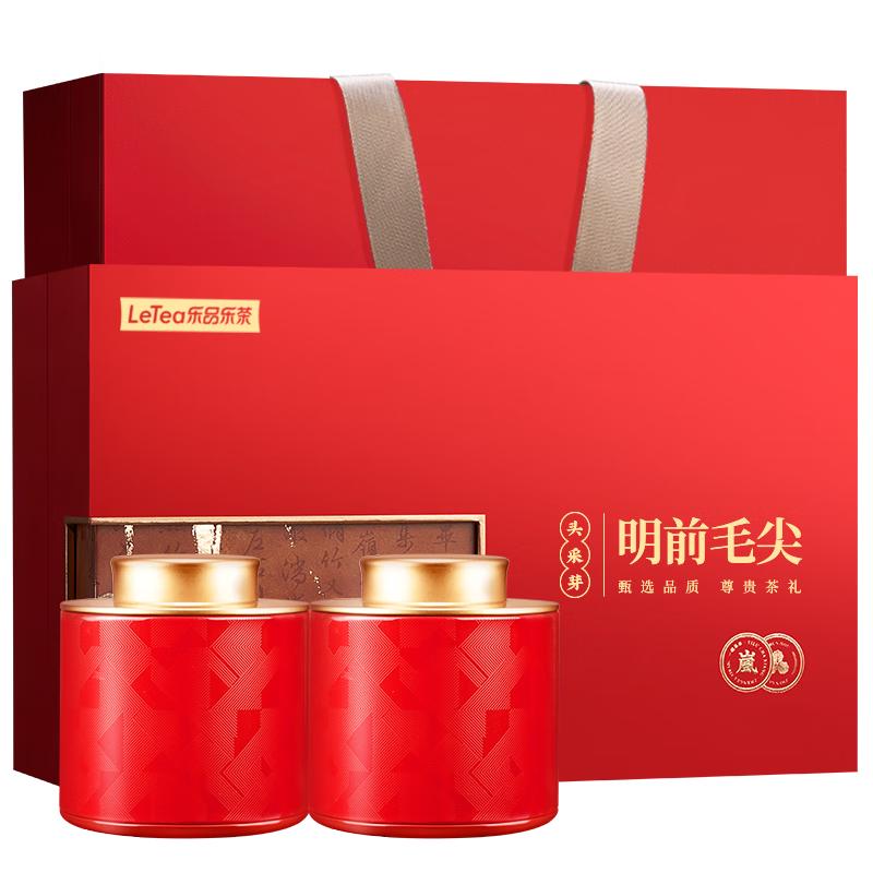 乐品乐茶绿茶特级明前头采毛尖2025新茶春茶260g高端茶叶礼盒送人礼 【红韵贵气】头采毛尖茶260g