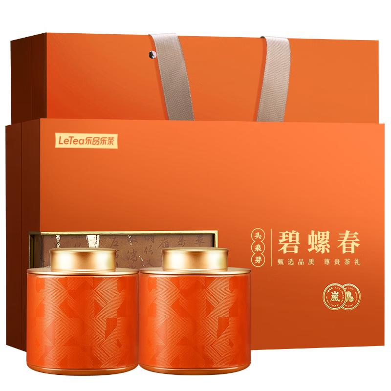 乐品乐茶绿茶特级明前碧螺春2025新茶春茶高端茶叶礼盒送人礼 【爱马仕橙】头采碧螺春260g