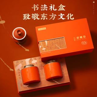 乐品乐茶绿茶特级明前碧螺春2025新茶春茶高端茶叶礼盒送人礼 【爱马仕橙】头采碧螺春260g