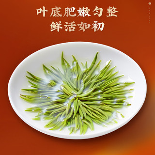 乐品乐茶绿茶特级明前碧螺春2025新茶春茶高端茶叶礼盒送人礼 【爱马仕橙】头采碧螺春260g