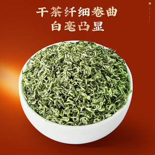 乐品乐茶绿茶特级明前碧螺春2025新茶春茶高端茶叶礼盒送人礼 【爱马仕橙】头采碧螺春260g
