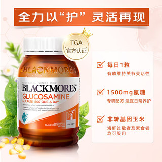 澳佳宝 氨糖维骨力1500mg 180粒+钙片维生素d3镁锌补充 200粒/瓶
