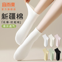 无骨袜子女中筒棉袜秋季吸汗防臭2025白色女士月子袜春秋