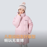 波司登 6914DS 5A抗菌4防加厚连帽羽绒服 橡皮粉 130码