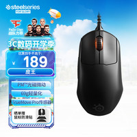 赛睿 Prime 有线鼠标 18000DPI RGB 黑色