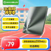 铭瑄 128GB SSD固态硬盘SATA3.0接口 550MB/s 终结者系列