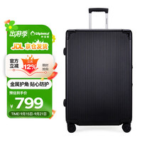 Diplomat 外交官 拉杆箱 TC-918 黑色 27英寸