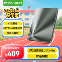 铭瑄 1TB SSD固态硬盘SATA3.0接口 550MB/s 终结者系列