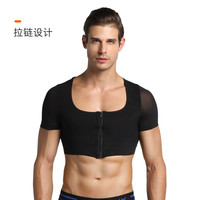 INSMANX 男士短袖塑胸背心 T30033