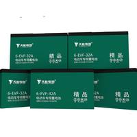 天能雅迪冠能t5款电动车石墨烯电池72V60V22ah两轮电瓶车黑金电池 真黑金72V22.3AH(6只)