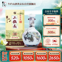 移动端、京东百亿补贴：牛栏山 青龙珍品30 53%vol 清香型白酒 1L单瓶装