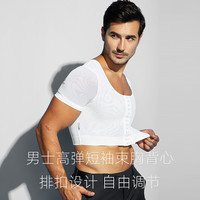 INSMANX男士短袖塑胸背心束胸压力绷带收胸缩胸抽脂术后紧身内衣 拉链版 黑色 XXL