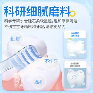 袋鼠杰克 儿童益生菌防蛀牙膏 草莓味 1支