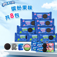 OREO 奥利奥 夹心饼干 多口味组合 97gX6包