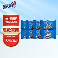 王子啤酒 PRINCE 趣多多 王子 酥性饼干 浓香巧克力味 85g*8袋