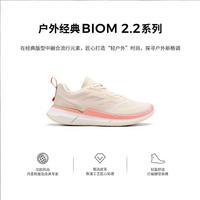 ecco 爱步 跑步鞋女 透气回弹缓震运动鞋 BIOM2.2 830753