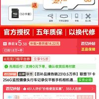 联想 Lenovo TF卡监控摄像头行车记录仪平板手机相机通用内存卡128GB