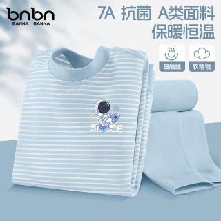 班纳班纳男童睡衣春秋2025a类纯棉青少年家居服儿童秋衣秋裤套装 egt嗨飞行K清水蓝 120