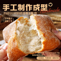 友梦 【公室休闲食品】乳酸菌夹心吐司