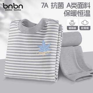 班纳班纳男童睡衣春秋2025a类纯棉青少年家居服儿童秋衣秋裤套装 engt霜枫K浅花灰 120