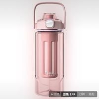 HAERS 哈尔斯 冷萃杯tritan材质水杯塑料杯大容量运动水壶 肉桂粉1000mL