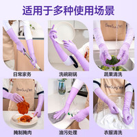 秉秀丁腈手套厨房刷洗碗干家务用的不易破耐用橡胶一次性乳胶 L 常规长款【1包30只】透白色