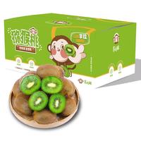 京鲜生 陕西徐香猕猴桃24粒 单果90-110g