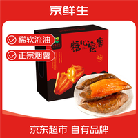 家美舒达 山东烟薯 约2.5kg