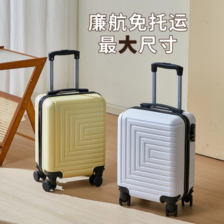 MOJY 16寸可拆卸轮静音万向轮拉杆箱
