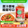 屯河 番茄丁 390g 罐装