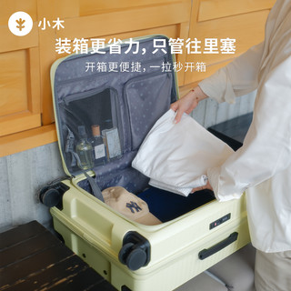 CONWOOD 侧开盖可扩展 20寸 拉杆箱