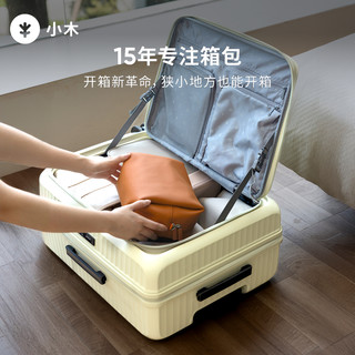 CONWOOD 侧开盖可扩展 20寸 拉杆箱