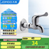 九牧 JOMOO 7101-238 7101-238 快开单冷拖把池龙头