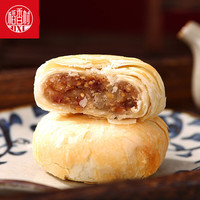 稻香村月饼310g苏式五仁月饼豆沙枣泥传统糕点零食小吃休闲食品 苏式低糖荞麦黑麻味310g(5块)
