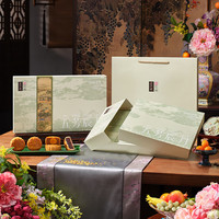 五芳斋 WU FANG ZHAI中华老字号月饼礼盒广式月饼蛋黄莲蓉豆沙五仁 【之选8饼】五芳辰月低糖月饼礼盒640g