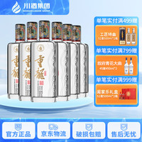 重龙 大曲酒 52度 500mL 6瓶 整箱装 浓香型白酒