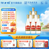 江口醇 红光 52度 浓香型白酒 500mL*6瓶