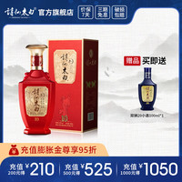 诗仙太白 双狮 52%vol 浓香型白酒 500mL 单瓶装