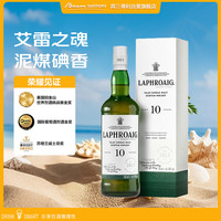 LAPHROAIG 拉弗格 10年 单一麦芽 苏格兰威士忌 40%vol 700ml 礼盒装