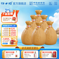 江口醇 jiangkouchun 江口醇 老酒坛 52度 浓香型白酒 500ml*6瓶